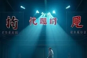 《白塔未眠》封面，夜色中仍亮着灯的白色塔楼