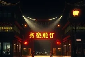《春日迟》封面，樱花树下并排放着的两把长椅