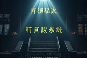 《第七个夏天》封面，操场跑道与洒落的树影